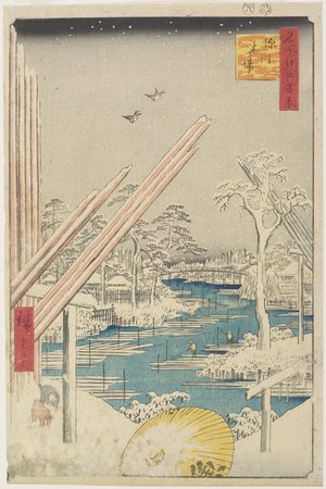 Utagawa Hiroshige: Lumberyard in Fukagawa - Minneapolis Institute of Arts 