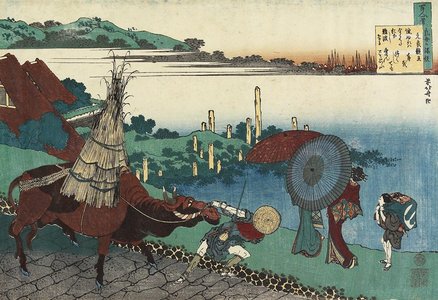 Katsushika Hokusai: Prince Motoyoshi - Minneapolis Institute of Arts 