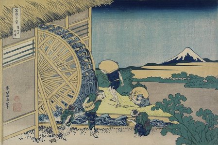 Katsushika Hokusai: Waterwheel at Onden - Minneapolis Institute of Arts 