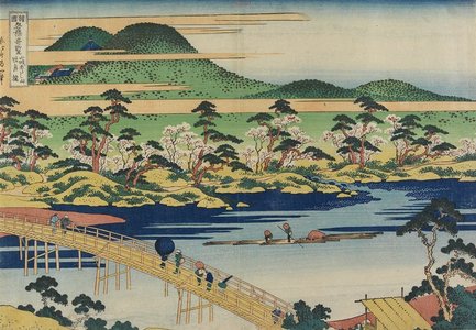 葛飾北斎: Togetsu Bridge at Arashiyama, Yamashiro Province - ミネアポリス美術館