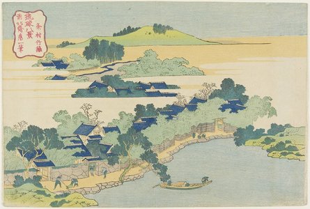 Katsushika Hokusai: Bamboo Grove of Sanson - Minneapolis Institute of Arts 