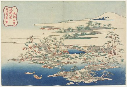 Katsushika Hokusai: Pines and Wave at Ryudo - Minneapolis Institute of Arts 