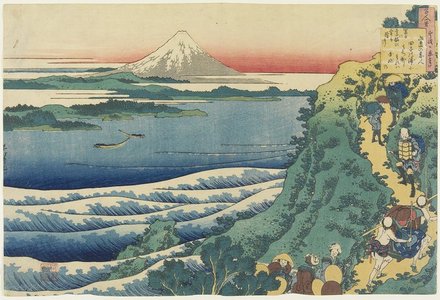 Katsushika Hokusai: Yamabe no Akahito - Minneapolis Institute of Arts 
