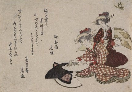 Katsushika Hokusai: Women Painting Fans - Minneapolis Institute of Arts 
