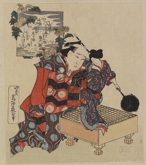 Katsushika Hokusai: Puppet on Go Game Board - Minneapolis Institute of Arts 