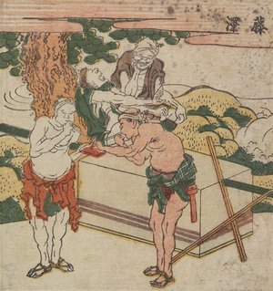 Katsushika Hokusai: Fujisawa - Minneapolis Institute of Arts 