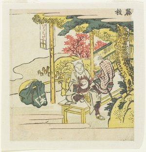 Katsushika Hokusai: Fujieda - Minneapolis Institute of Arts 