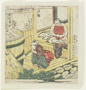 Katsushika Hokusai: Totsuka - Minneapolis Institute of Arts 