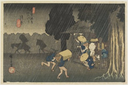 Utagawa Hiroshige: No.40 Suhara - Minneapolis Institute of Arts 