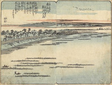 Utagawa Hiroshige: Samezu Beach at Omori, South of Shinagawa - Minneapolis Institute of Arts 