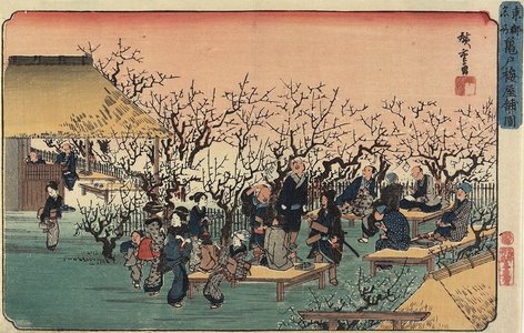 Utagawa Hiroshige: View of the Plum Garden at Kameido - Minneapolis Institute of Arts 