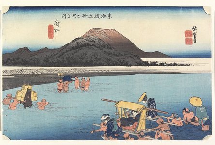 Utagawa Hiroshige: Abe River, Fuchu - Minneapolis Institute of Arts 