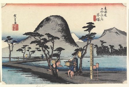 Utagawa Hiroshige: Footpath between Rice Paddies, Hiratsuka - Minneapolis Institute of Arts 