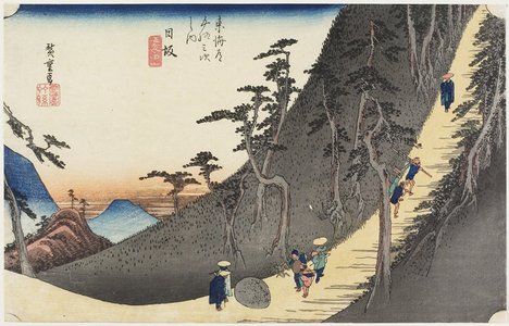 Utagawa Hiroshige: Sayo Mountain Pass, Nissaka - Minneapolis Institute of Arts 