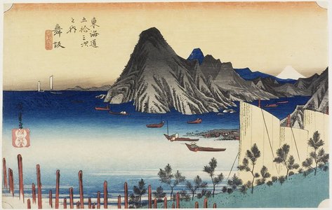 歌川広重: Actual View of Imagiri, Maisaka - ミネアポリス美術館