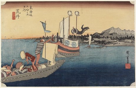 Utagawa Hiroshige: Ferryboats, Arai - Minneapolis Institute of Arts 