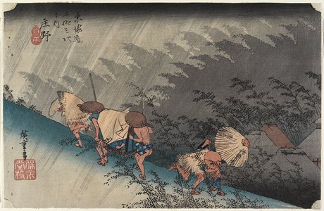 Utagawa Hiroshige: Driving Rain, Shono - Minneapolis Institute of Arts 