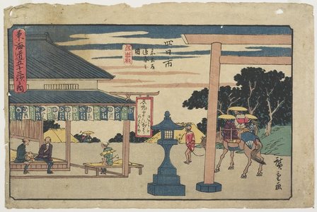 Utagawa Hiroshige: Itomi(?)ya Teahouse at the Fork of Yokkaichi - Minneapolis Institute of Arts 