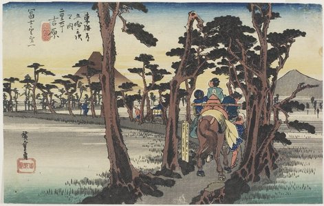 Utagawa Hiroshige: Fuji From the Left (the First Village of Fuji), Yoshiwara(2 ri 30 cho) - Minneapolis Institute of Arts 