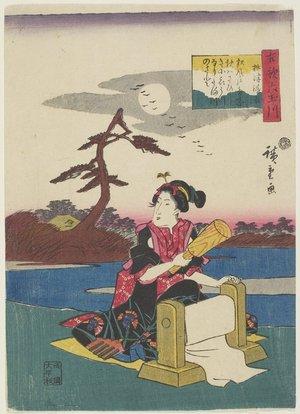 Utagawa Hiroshige: Pounding Silk in Settsu Province - Minneapolis Institute of Arts 