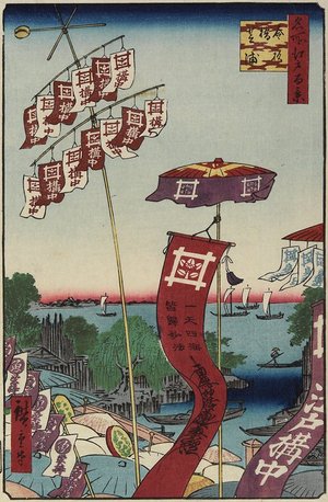Utagawa Hiroshige: Kanasugi Bridge, Shibaura - Minneapolis Institute of Arts 