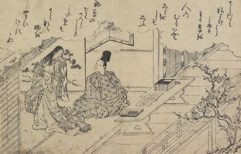 Nishikawa Sukenobu: Scene from Classical Literature - Minneapolis Institute of Arts 