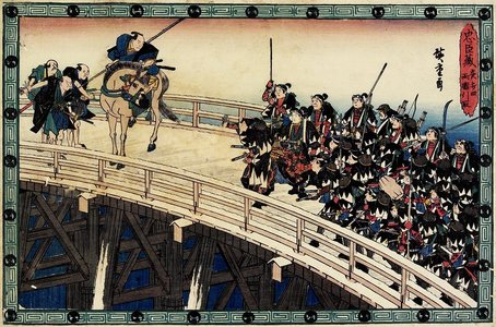 Utagawa Hiroshige: Act 11 Scene 5 of Night Attack; Being Arrested on the Ryogoku Bridge - Minneapolis Institute of Arts 