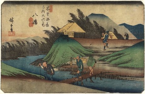 Utagawa Hiroshige: No. 25 Yawata - Minneapolis Institute of Arts 
