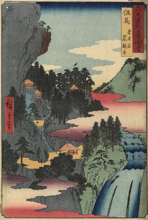 Utagawa Hiroshige: Kannon Temple at Iwaidani, Tajima Province - Minneapolis Institute of Arts 