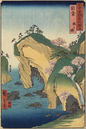 Utagawa Hiroshige: Takinoura Beach, Noto Province - Minneapolis Institute of Arts 