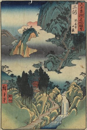 Utagawa Hiroshige: Horai-ji Temple, Mikawa Province - Minneapolis Institute of Arts 
