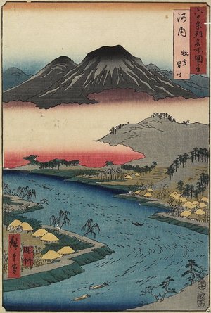 歌川広重: Otoko-yama Mountain Seen From Hirakata, Kawachi Province - ミネアポリス美術館