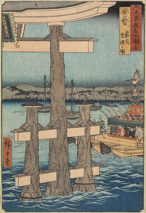 歌川広重: Scene at Itsukushima Shrine, Aki Province - ミネアポリス美術館