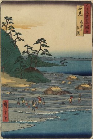 Utagawa Hiroshige: Salt Farm at Takatsuyama, Iwami Province - Minneapolis Institute of Arts 