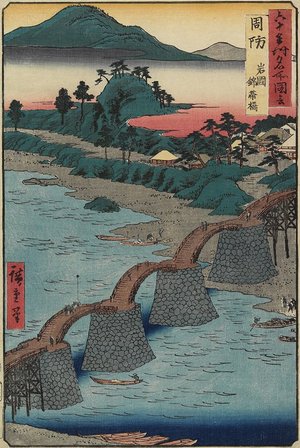 Utagawa Hiroshige: Kintai Bridge at Iwakuni, Suo Province - Minneapolis Institute of Arts 