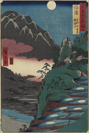 Utagawa Hiroshige: Moon Reflections on Rice Paddys at the foot of Kyodai Mountain, Shinano Province - Minneapolis Institute of Arts 