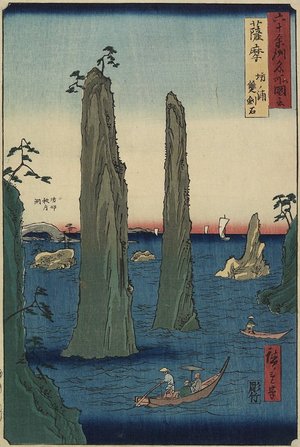 Utagawa Hiroshige: Double Sword Stone at Bonoura Beach, Satsuma Province - Minneapolis Institute of Arts 