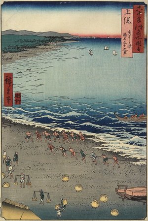 Utagawa Hiroshige: Yasashi-ga-ura Nicknamed Kujuku(99)-ri hama, Kazusa Province - Minneapolis Institute of Arts 