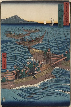 歌川広重: Bonito Fishing on the Ocean, Tosa Province - ミネアポリス美術館