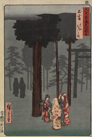 Utagawa Hiroshige: Scene of the 
