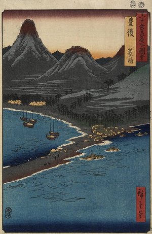 Utagawa Hiroshige: Minosaki Beach, Bungo Province - Minneapolis Institute of Arts 