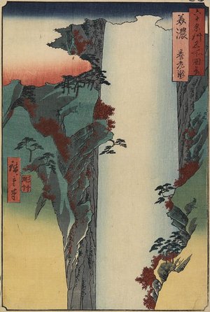 Utagawa Hiroshige: Yoro Falls, Mino Province - Minneapolis Institute of Arts 