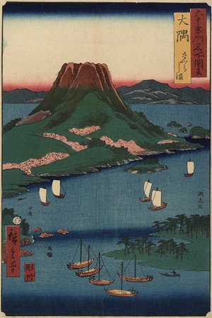 Utagawa Hiroshige: Sakurajima Volcanic Island, Osumi Province - Minneapolis Institute of Arts 