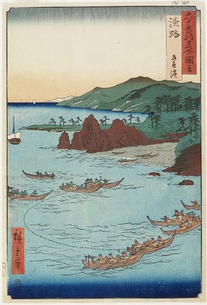 Utagawa Hiroshige: Goshiki(Five-color) Beach, Awaji Province - Minneapolis Institute of Arts 