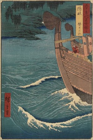 Utagawa Hiroshige: The Shrine of Bonfire, Oki Province - Minneapolis Institute of Arts 