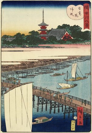 二歌川広重: Returning Sails at Azuma Bridge - ミネアポリス美術館