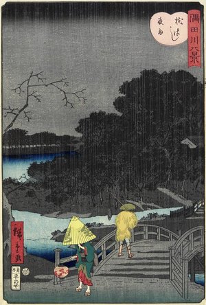 二歌川広重: Night Rain at Makura Bridge - ミネアポリス美術館