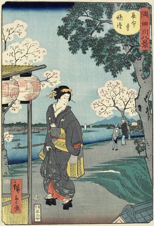 Utagawa Hiroshige II: Vesper Bells at Chomei-ji Temple - Minneapolis Institute of Arts 