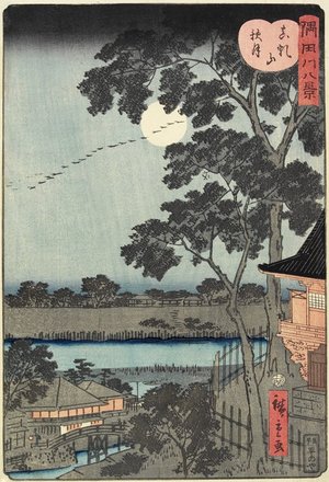 Utagawa Hiroshige II: Autumn Moon at Matsuchi Hill - Minneapolis Institute of Arts 
