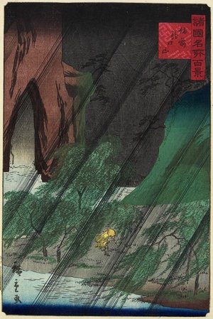 Utagawa Hiroshige II: Tatsunokuchi (Dragon Mouth) Mountain, Bizen Province - Minneapolis Institute of Arts 